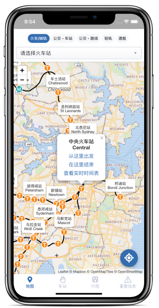 An iphone showing the Next Station app interface